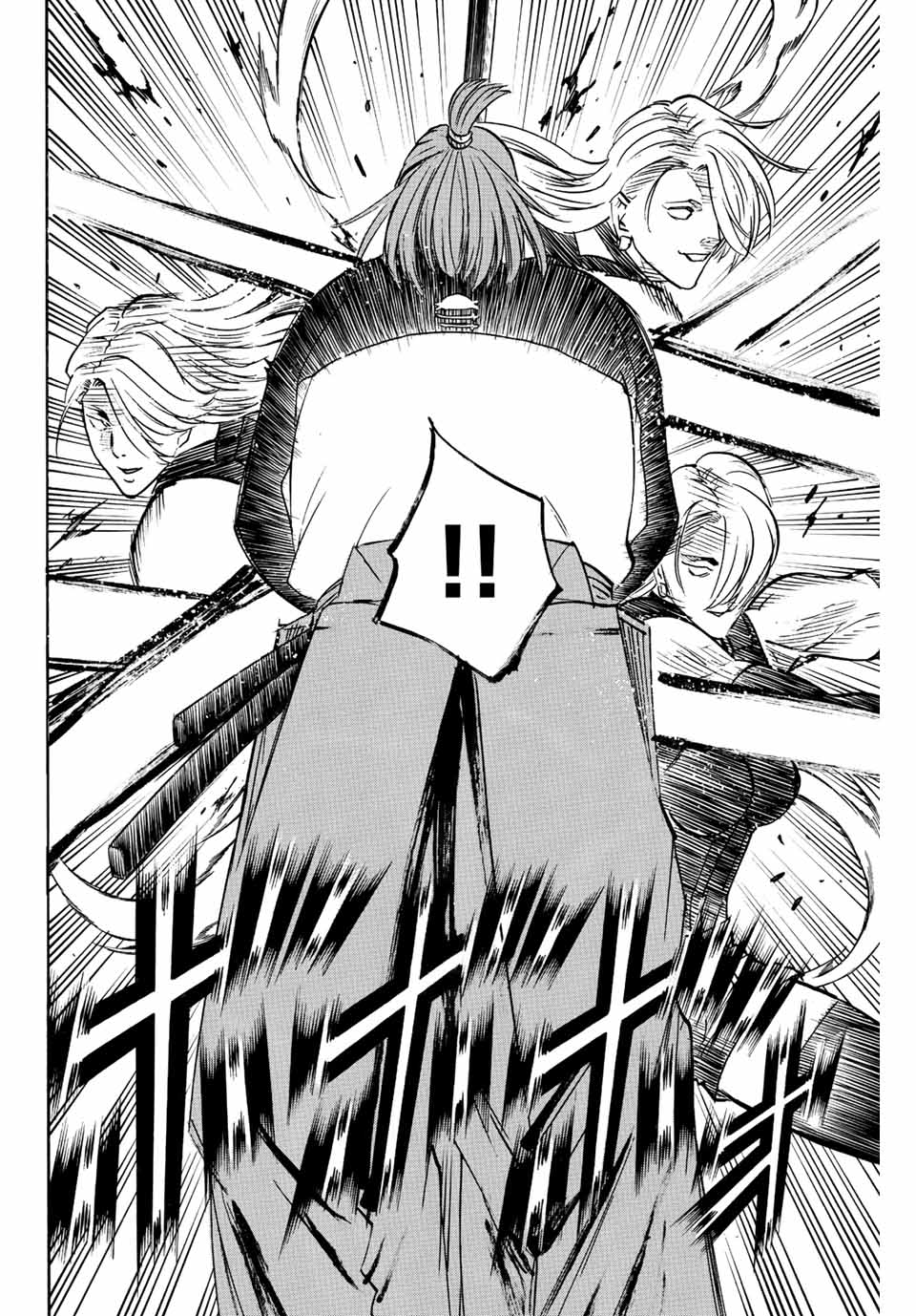 GAMARAN: SHURA - raw - Chapter 239 - https://jpdd.ccdd.to/JPDD/13211405/ryer55oczxj.jpg