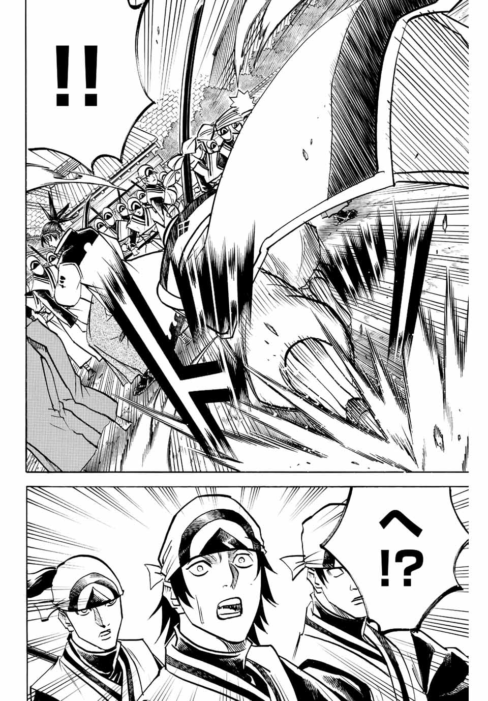 GAMARAN: SHURA - raw - Chapter 236 - https://jpdd.ccdd.to/JPDD/13211405/uox2hymjcju.jpg