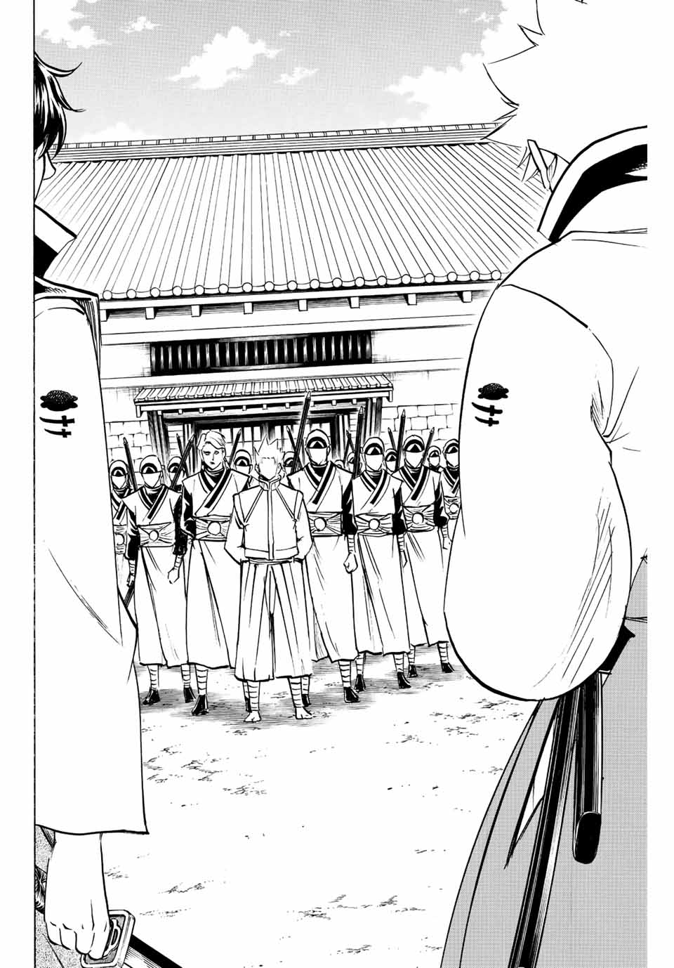 GAMARAN: SHURA - raw - Chapter 238 - https://jpdd.ccdd.to/JPDD/13211405/uympffswb44.jpg