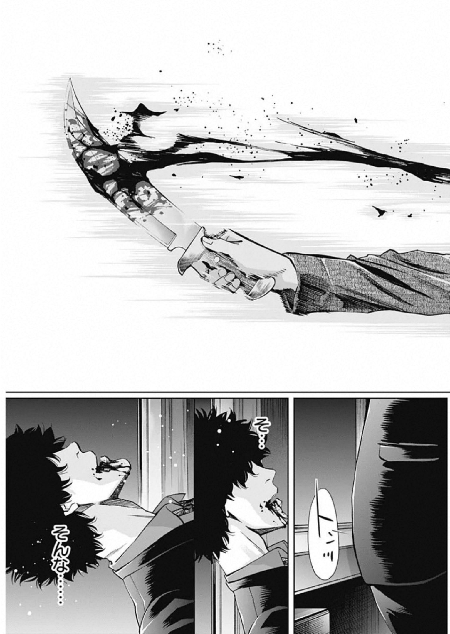 FUNOUHAN - raw - Chapter 82 - https://jpdd.ccdd.to/JPDD/13221405/hwzc1dozu5v.jpg