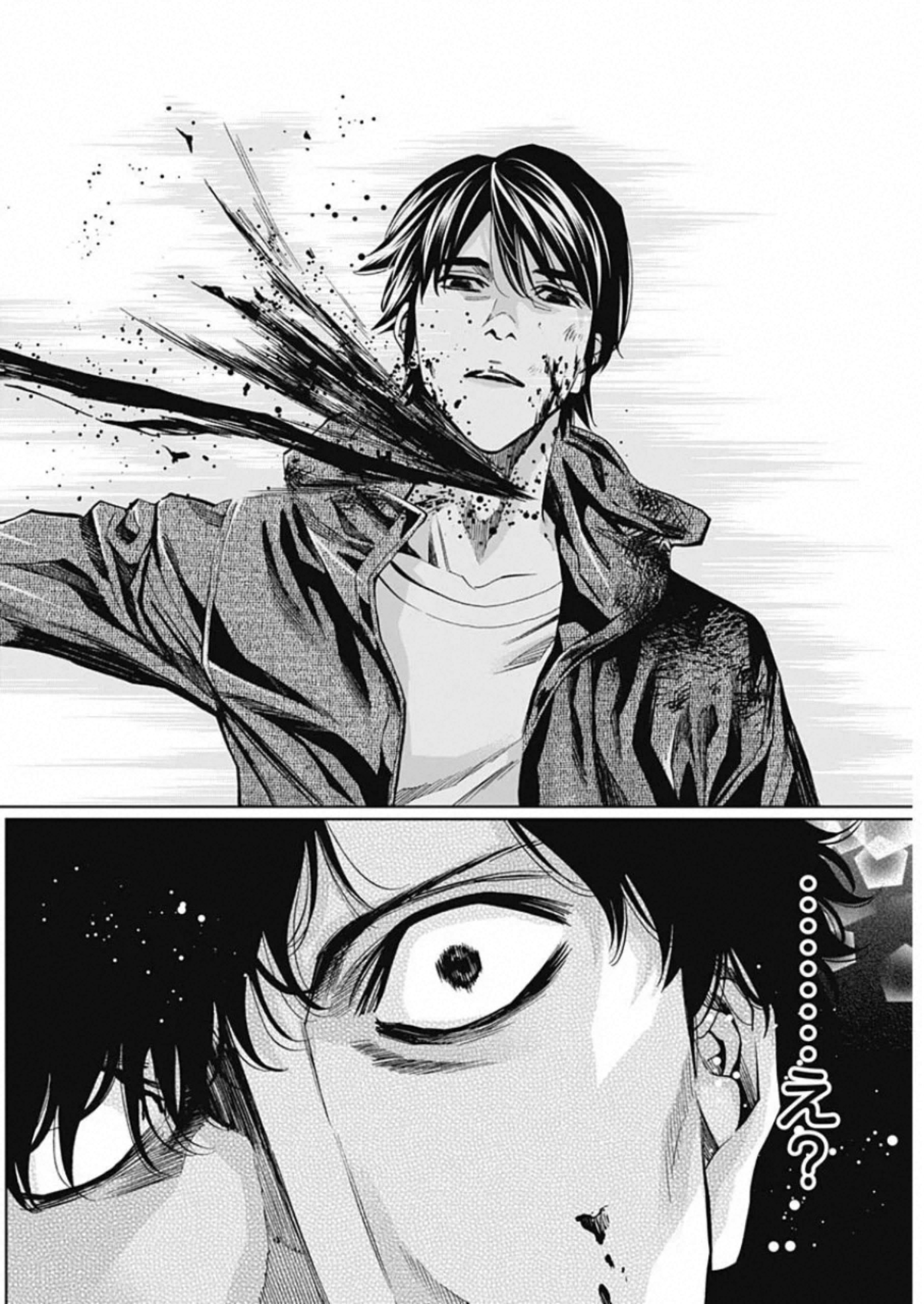 FUNOUHAN - raw - Chapter 82 - https://jpdd.ccdd.to/JPDD/13221405/owue2vllorh.jpg