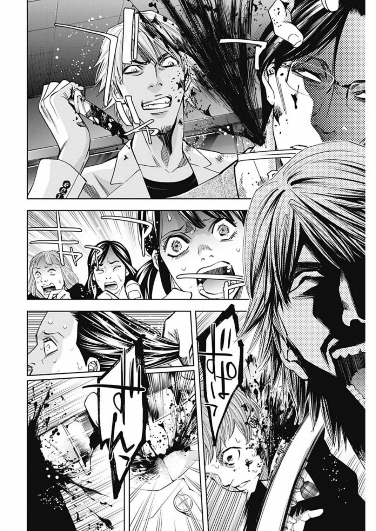 FUNOUHAN - raw - Chapter 81 - https://jpdd.ccdd.to/JPDD/13221405/ukvfh3lkx3i.jpg