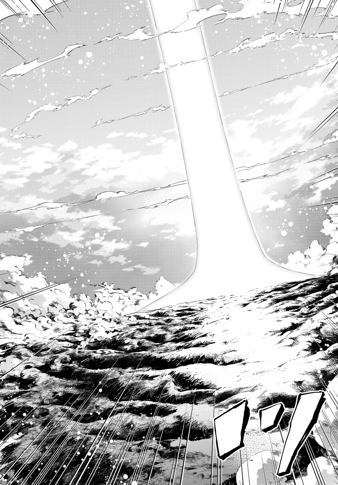 FATE/GRAND ORDER -TURAS RÉALTA - raw - Chapter 18 - https://jpdd.ccdd.to/JPDD/13231405/ecmqdl42bcl.jpg