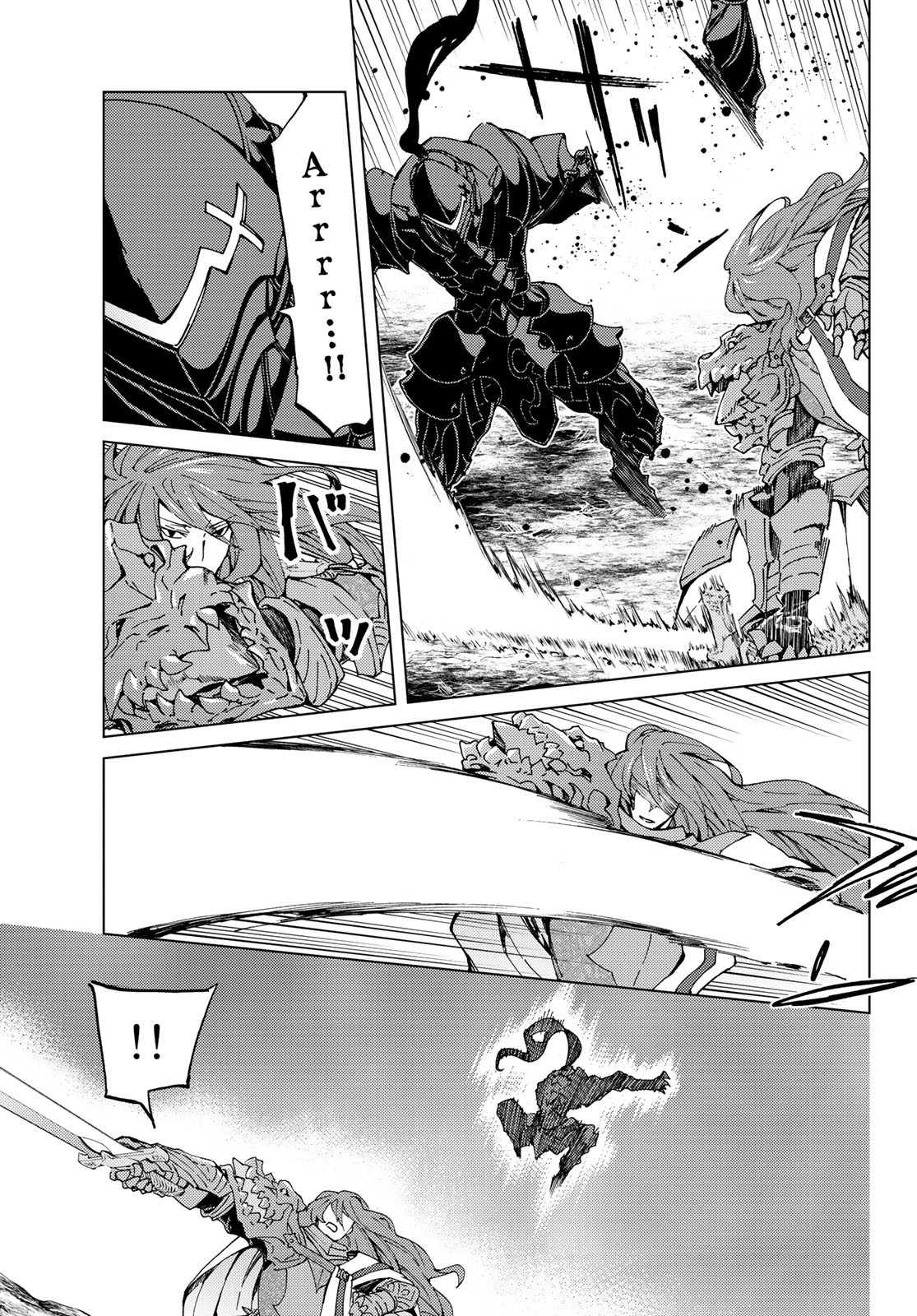 FATE/GRAND ORDER -TURAS RÉALTA - raw - Chapter 16 - https://jpdd.ccdd.to/JPDD/13231405/vky4azu0ugr.jpg