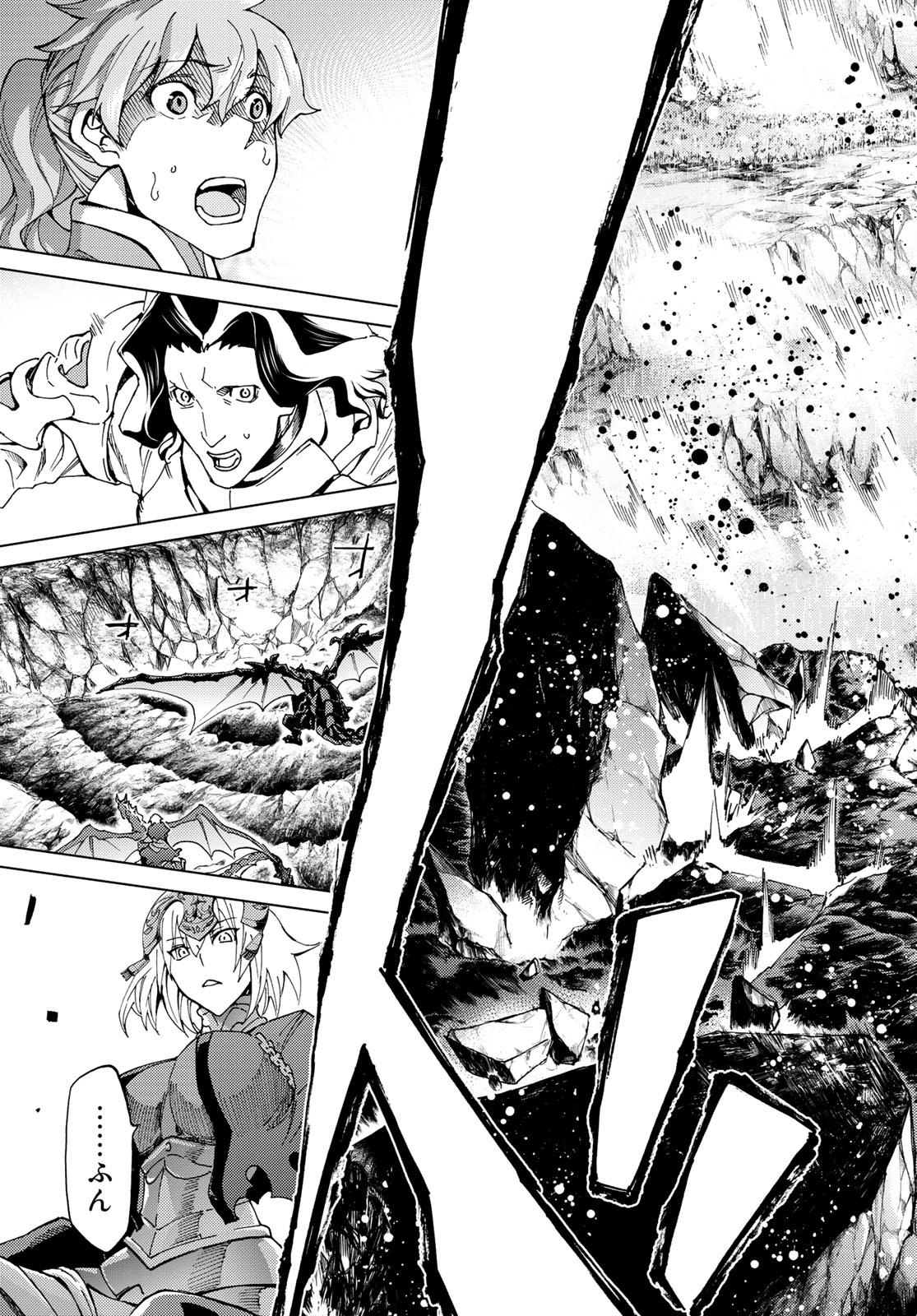 FATE/GRAND ORDER -TURAS RÉALTA - raw - Chapter 15 - https://jpdd.ccdd.to/JPDD/13231405/yau21v1mm1h.jpg