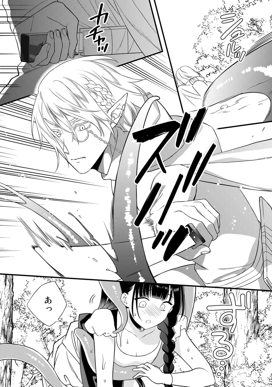 TSUNDERU MOTO AKUYAKU REIJO WA DO S OJI-SAMA KARA NIGEDASHITAI - raw - Chapter 20 - https://jpdd.ccdd.to/JPDD/14001505/ubttcpfveqo.jpg