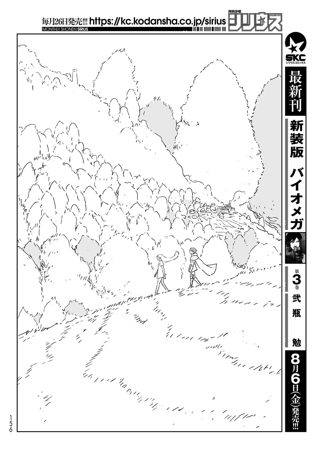 NINGYOU NO KUNI - raw - Chapter 53 - https://jpdd.ccdd.to/JPDD/14021505/0zkjoseu54m.jpg