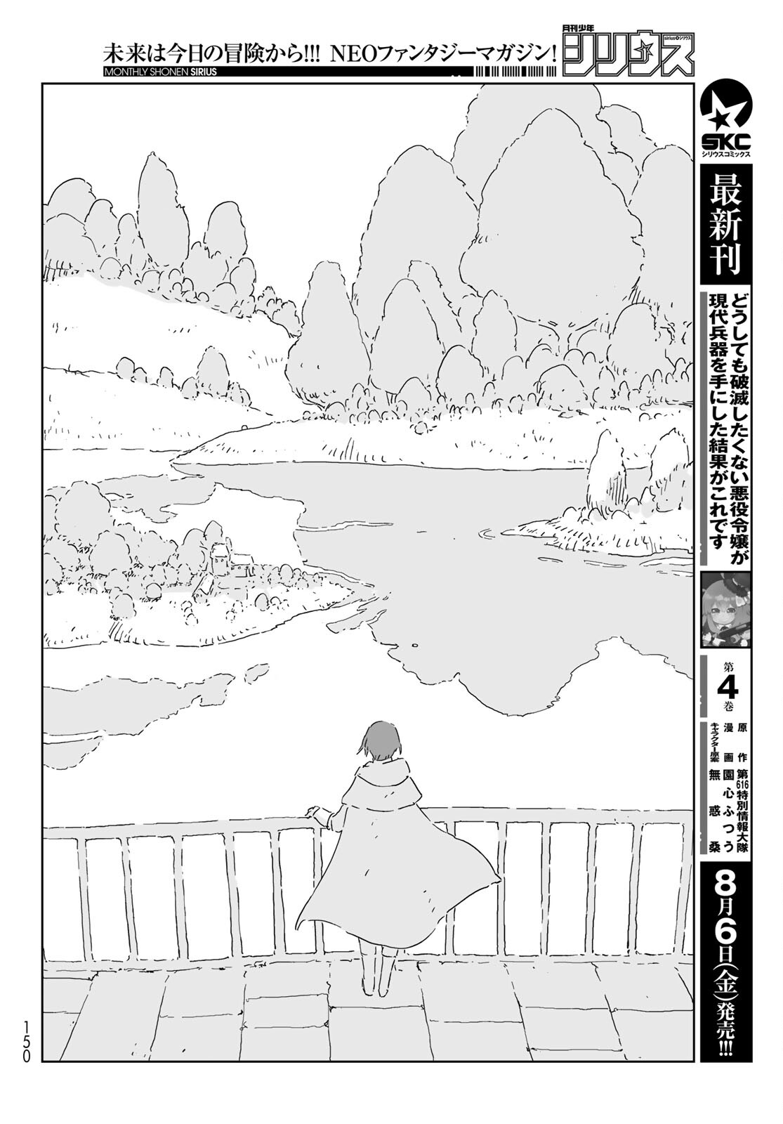 NINGYOU NO KUNI - raw - Chapter 53 - https://jpdd.ccdd.to/JPDD/14021505/lklvu3sfpcx.jpg