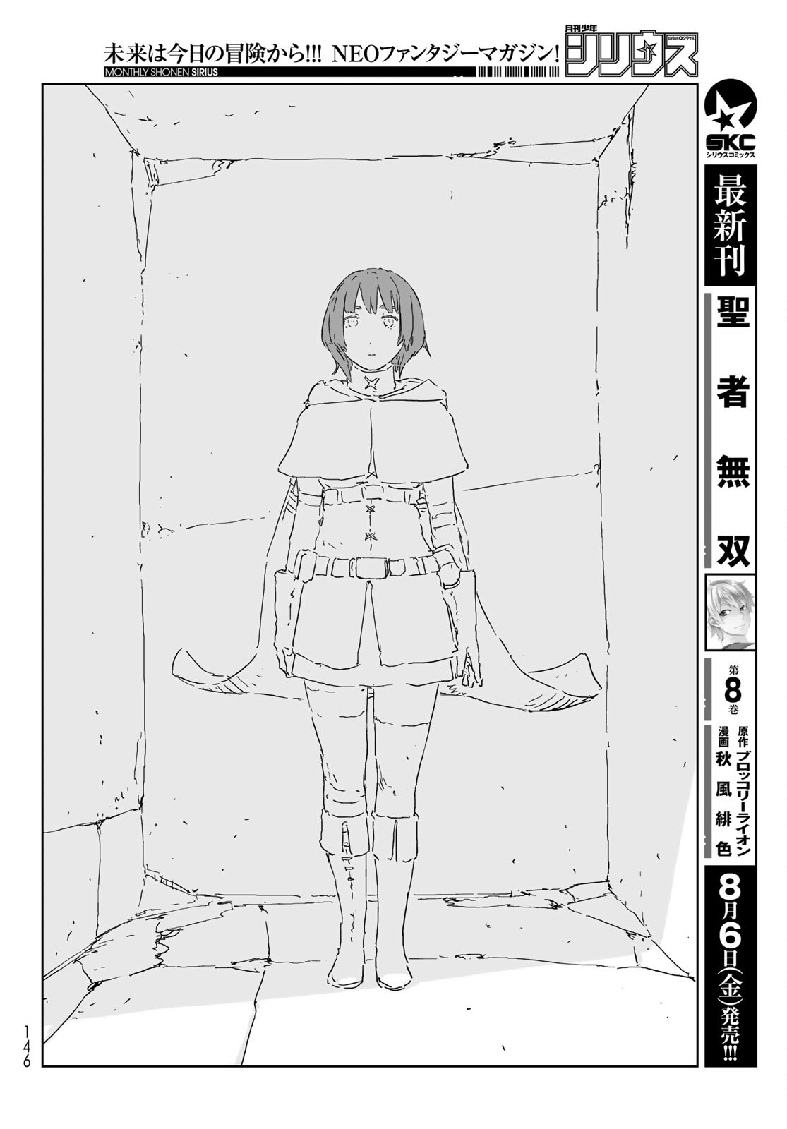 NINGYOU NO KUNI - raw - Chapter 53 - https://jpdd.ccdd.to/JPDD/14021505/xinlxywb0mh.jpg