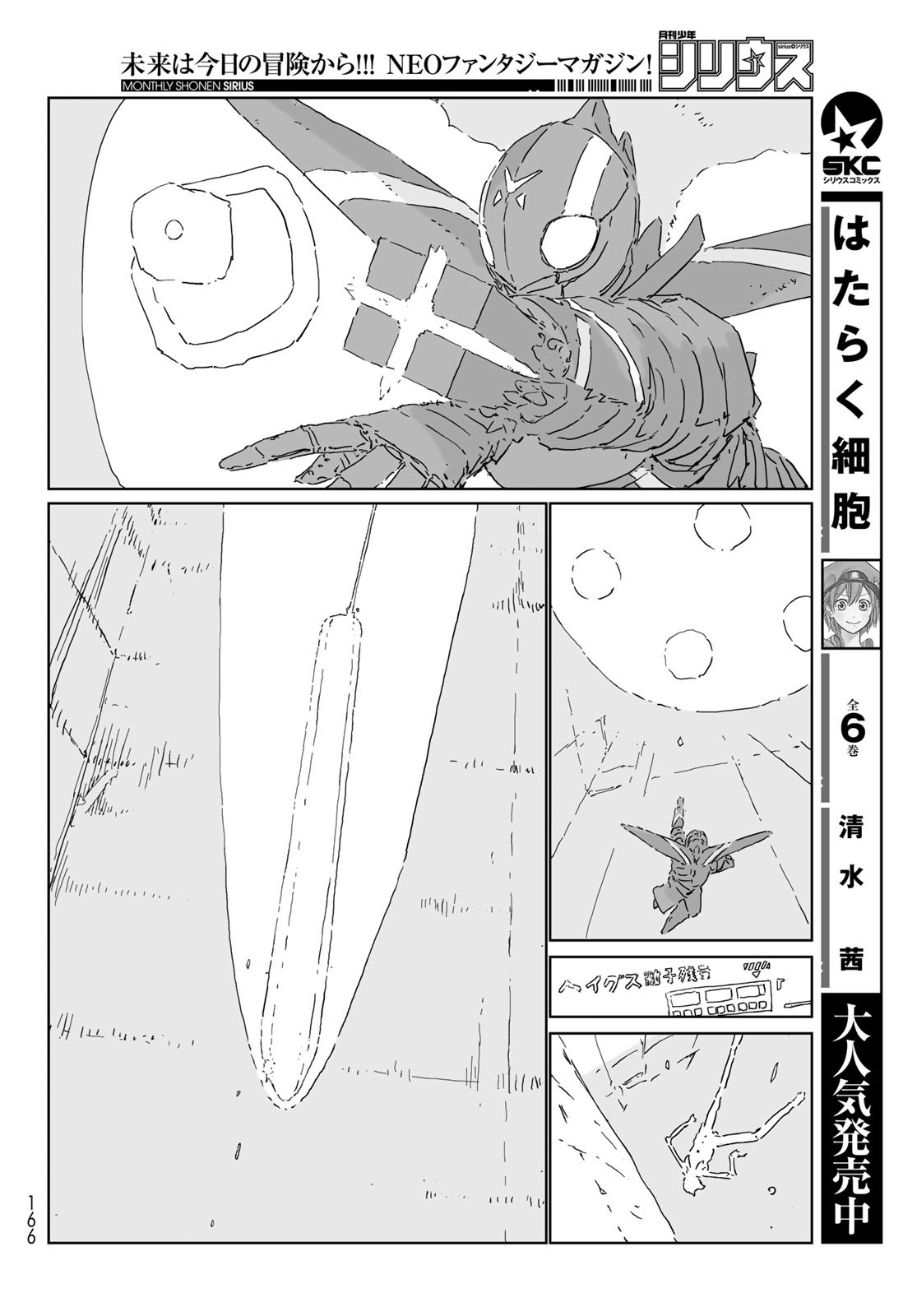 NINGYOU NO KUNI - raw - Chapter 54 - https://jpdd.ccdd.to/JPDD/14021505/xsed3l2o0nd.jpg