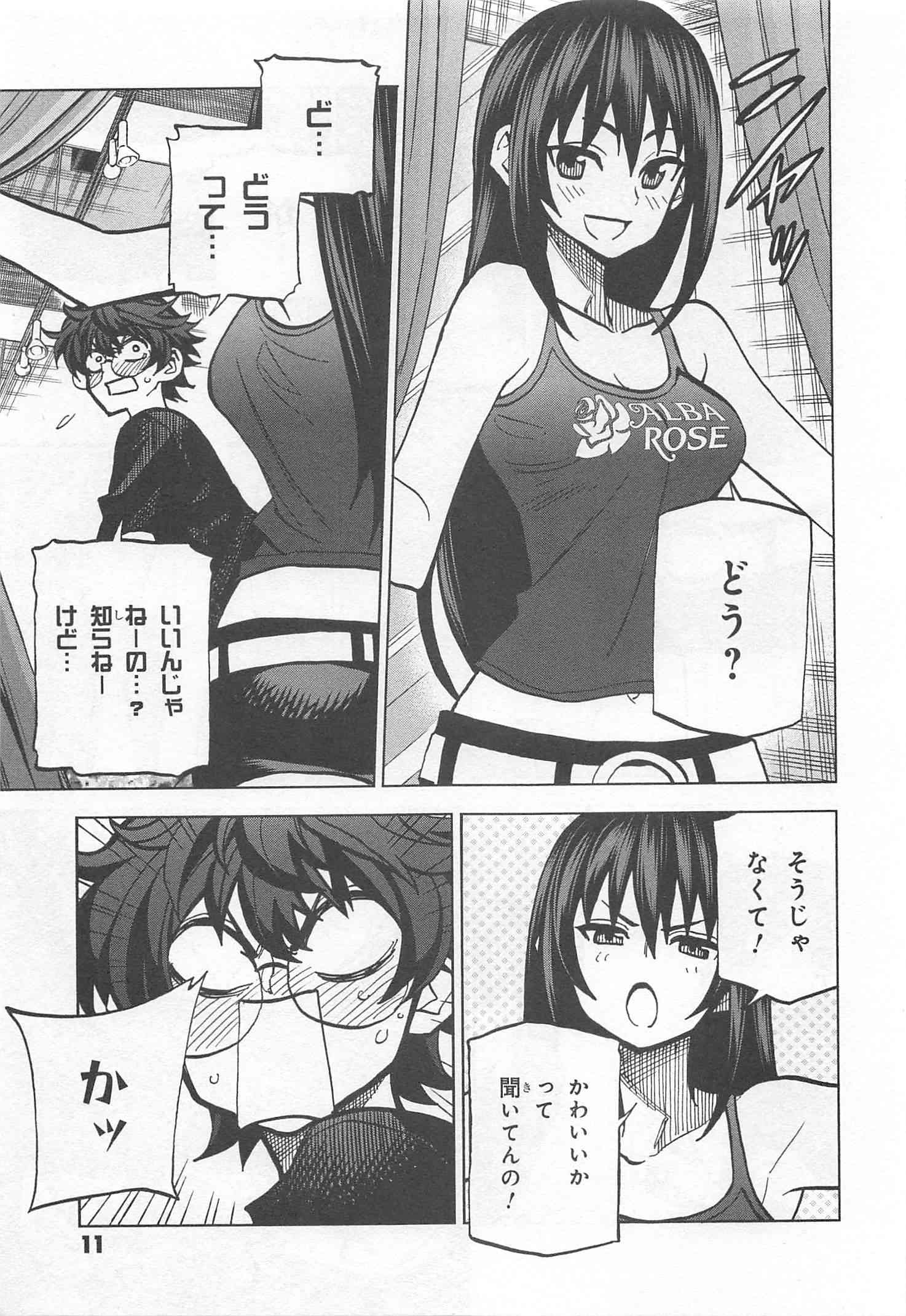 SUBETE NO JINRUI O HAKAI SURU. SORERA WA SAISEI DEKINAI. - raw - Chapter 5 - https://jpdd.ccdd.to/JPDD/14031505/3frx34vlfkz.jpg