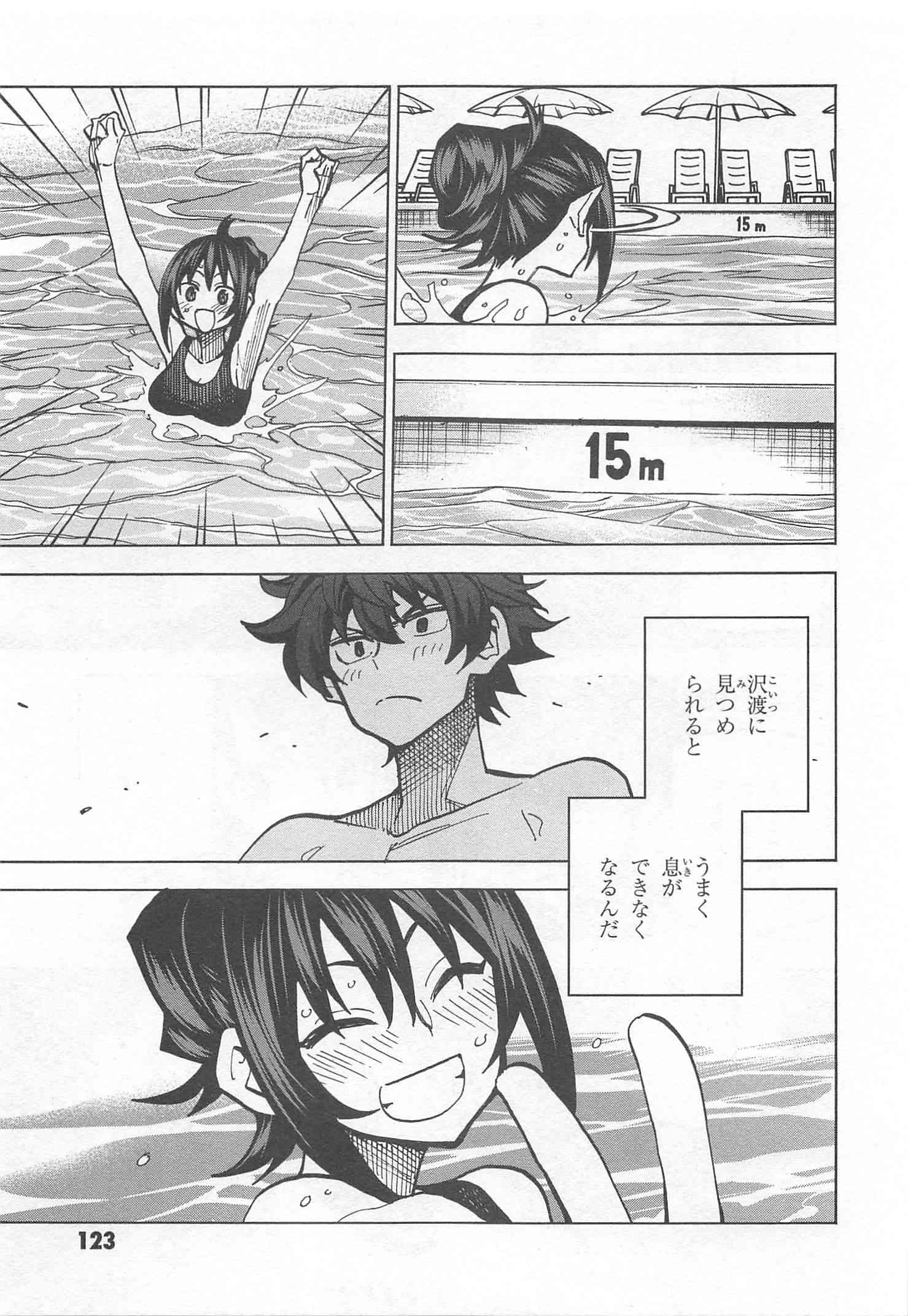 SUBETE NO JINRUI O HAKAI SURU. SORERA WA SAISEI DEKINAI. - raw - Chapter 7 - https://jpdd.ccdd.to/JPDD/14031505/du0afhhjimg.jpg