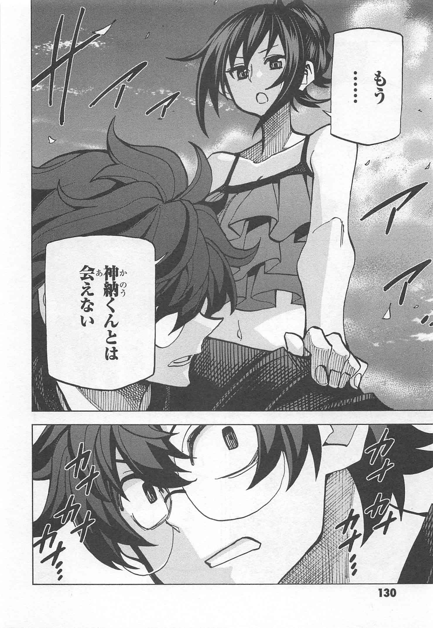SUBETE NO JINRUI O HAKAI SURU. SORERA WA SAISEI DEKINAI. - raw - Chapter 7 - https://jpdd.ccdd.to/JPDD/14031505/g2ogfpzqmpq.jpg