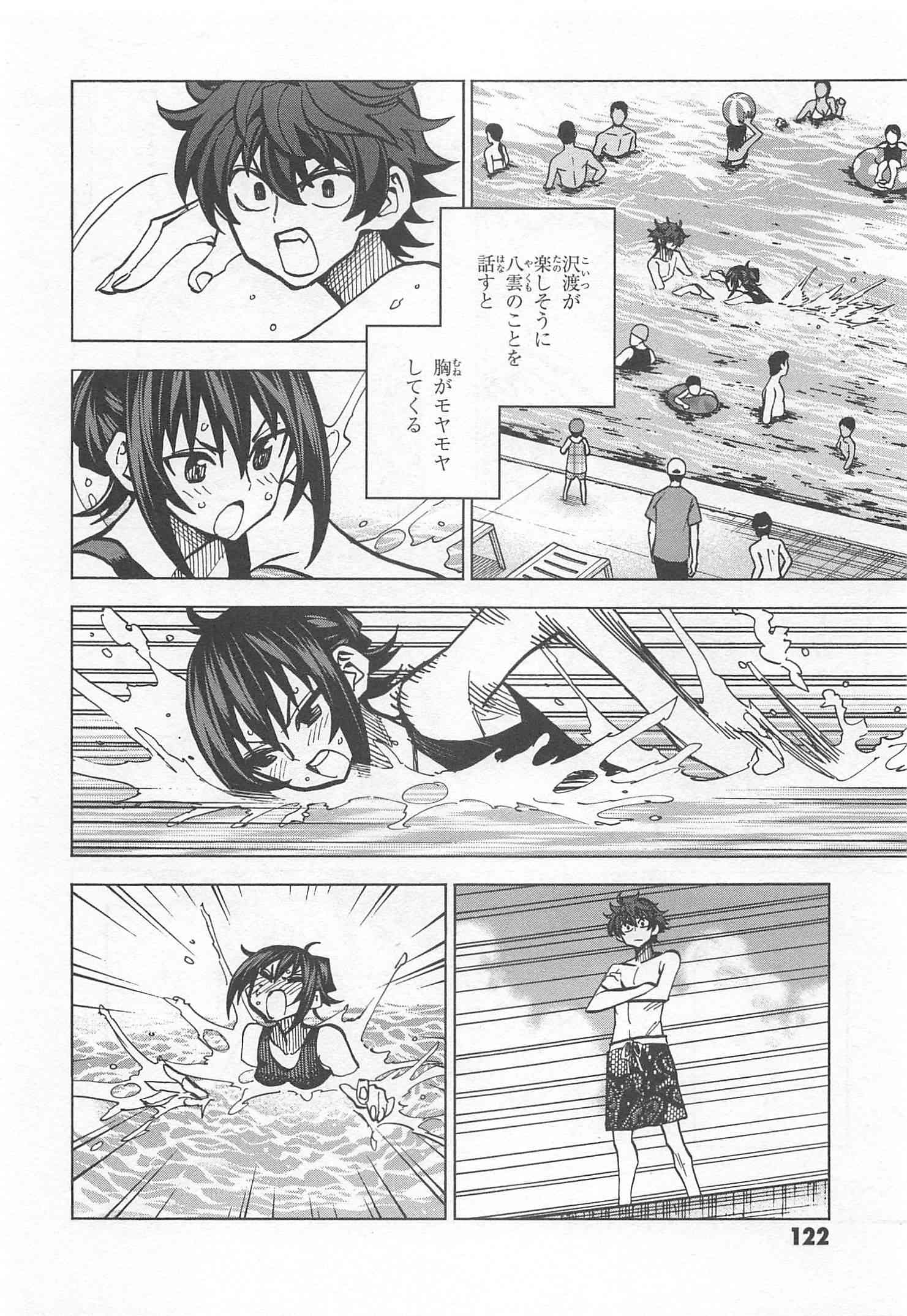 SUBETE NO JINRUI O HAKAI SURU. SORERA WA SAISEI DEKINAI. - raw - Chapter 7 - https://jpdd.ccdd.to/JPDD/14031505/je3vq2x2mxu.jpg