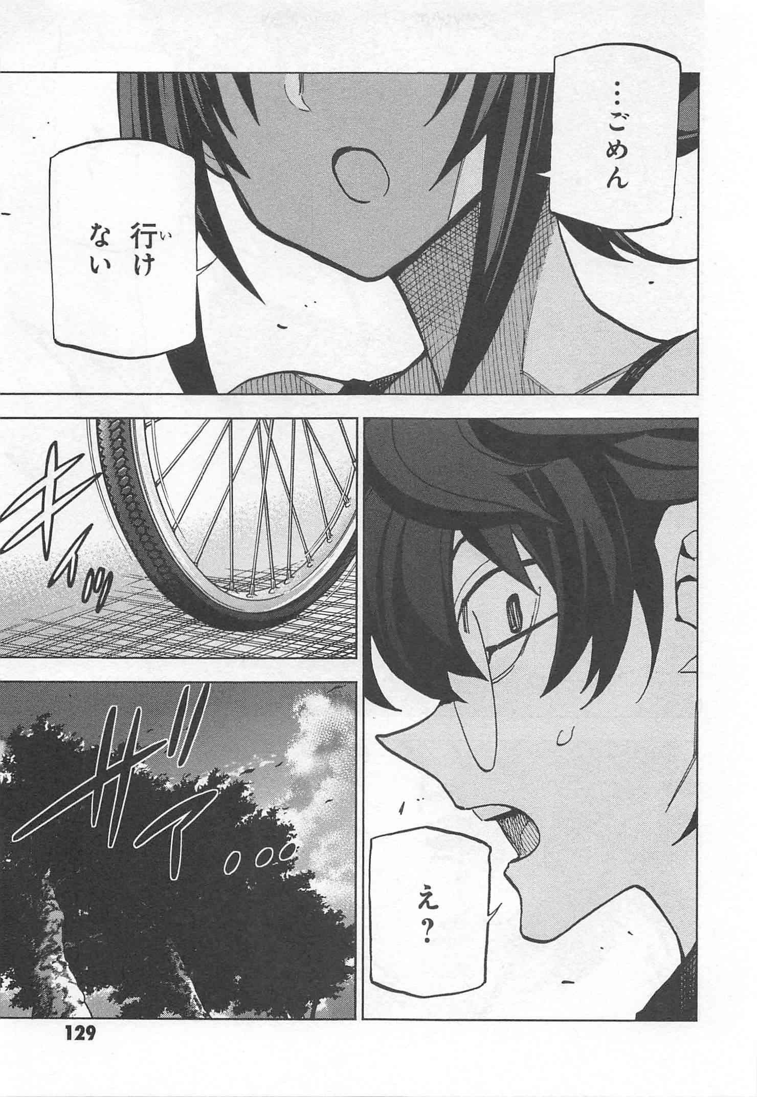 SUBETE NO JINRUI O HAKAI SURU. SORERA WA SAISEI DEKINAI. - raw - Chapter 7 - https://jpdd.ccdd.to/JPDD/14031505/nplsdtetd40.jpg