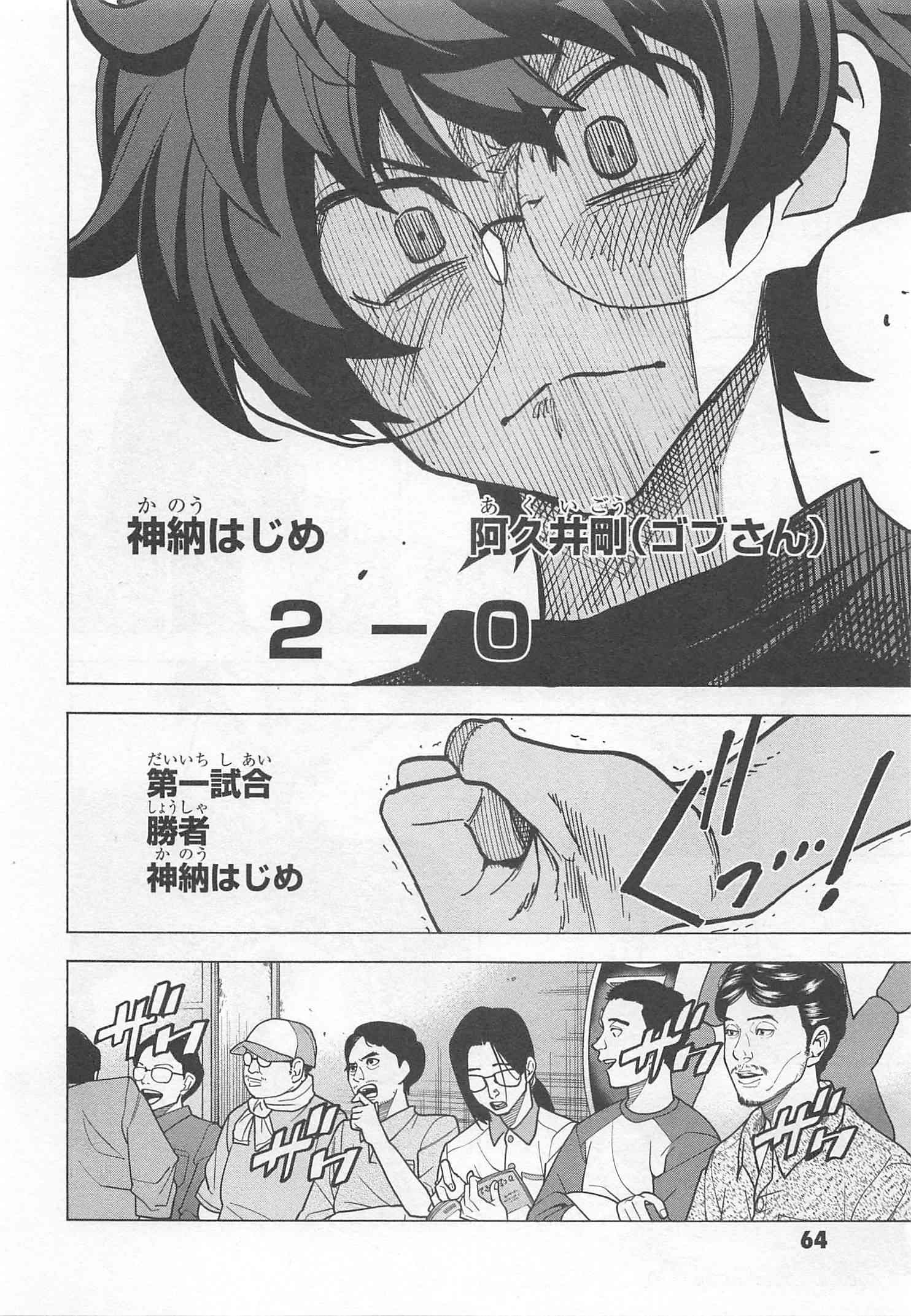 SUBETE NO JINRUI O HAKAI SURU. SORERA WA SAISEI DEKINAI. - raw - Chapter 6 - https://jpdd.ccdd.to/JPDD/14031505/p5l10lhkezw.jpg