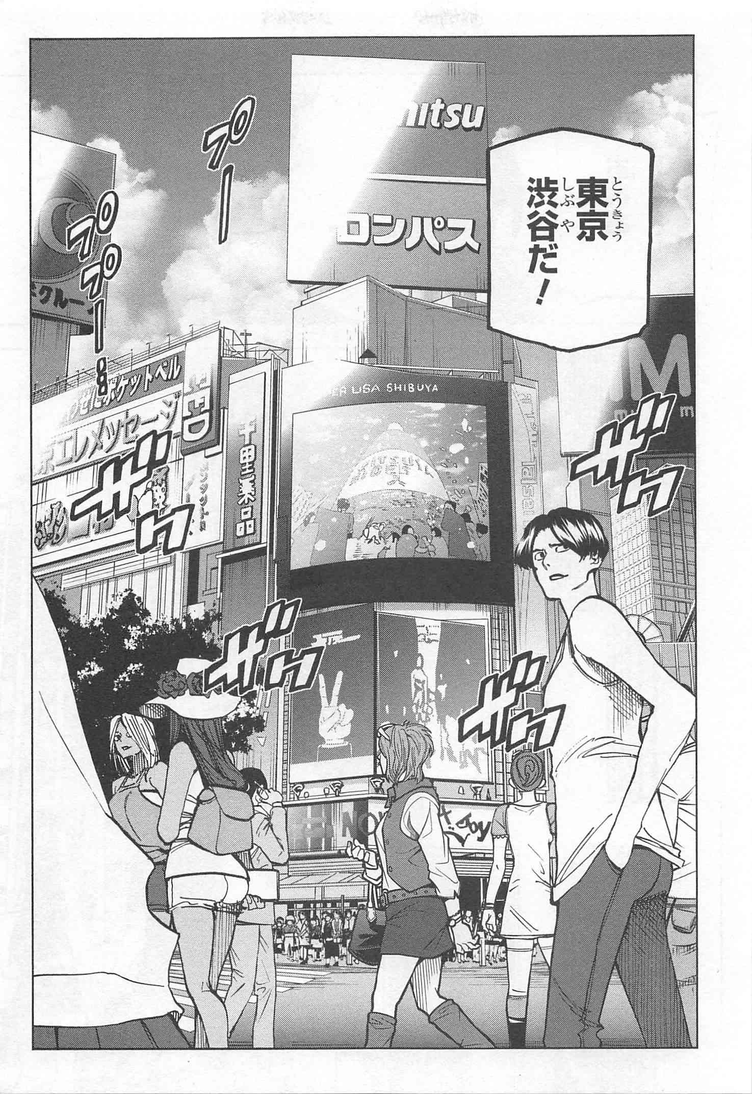 SUBETE NO JINRUI O HAKAI SURU. SORERA WA SAISEI DEKINAI. - raw - Chapter 5 - https://jpdd.ccdd.to/JPDD/14031505/syl5a5ow0yn.jpg