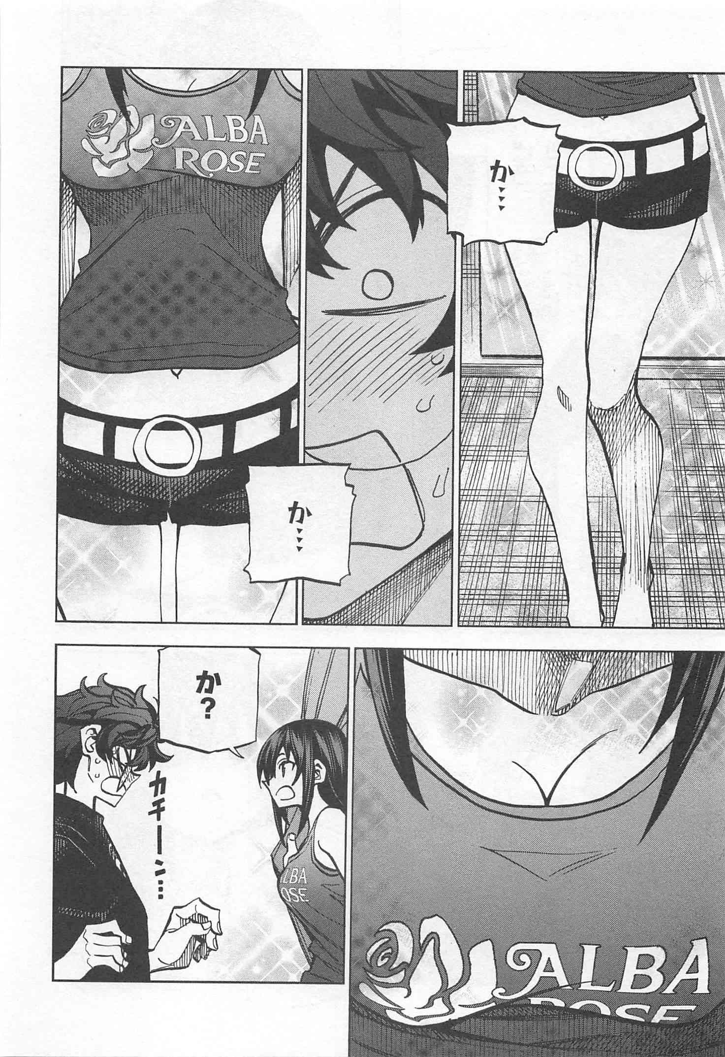 SUBETE NO JINRUI O HAKAI SURU. SORERA WA SAISEI DEKINAI. - raw - Chapter 5 - https://jpdd.ccdd.to/JPDD/14031505/zbhp3y1ckdi.jpg