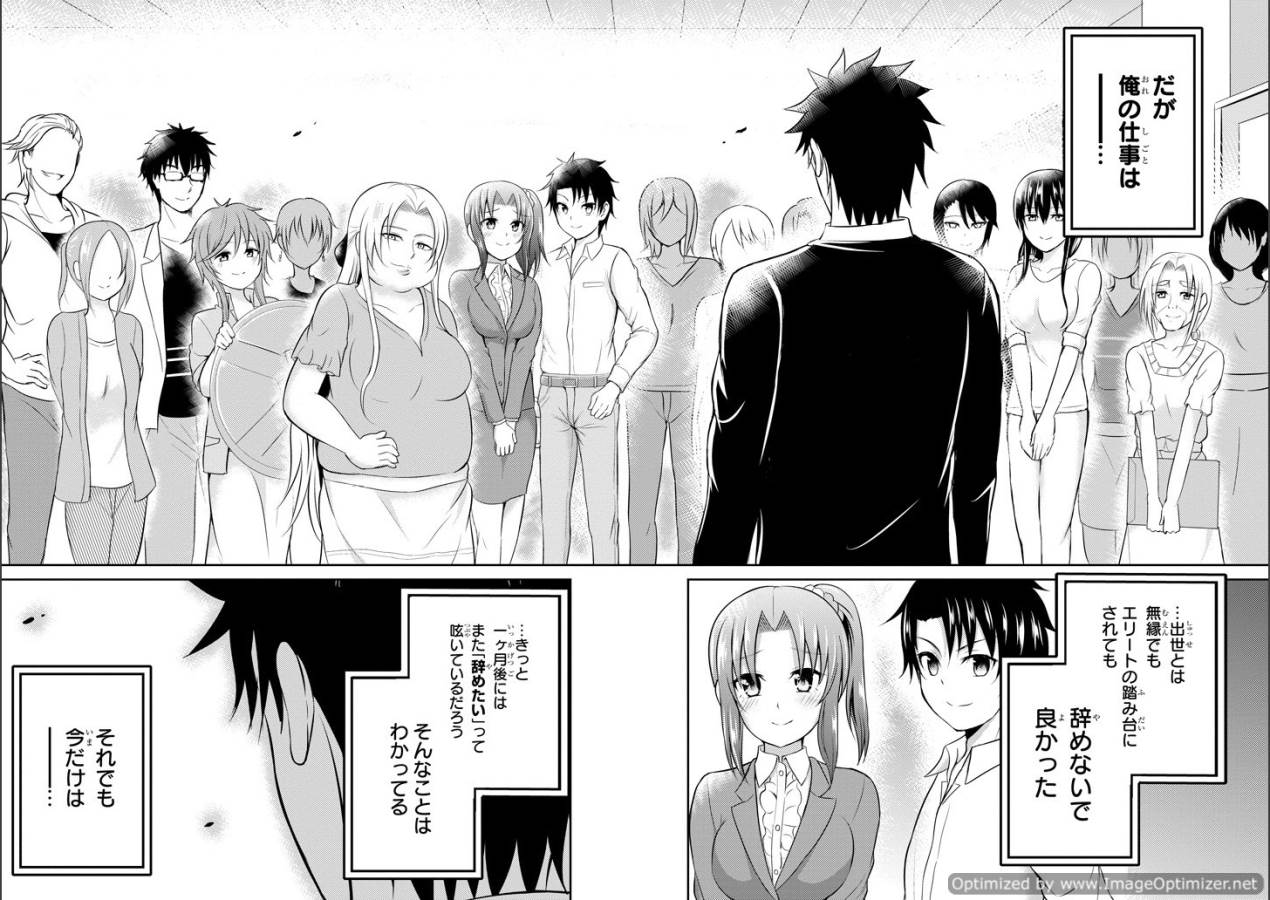 29 TO JK - raw - Chapter 12 - https://jpdd.ccdd.to/JPDD/14041505/0ftam00uzoo.jpg