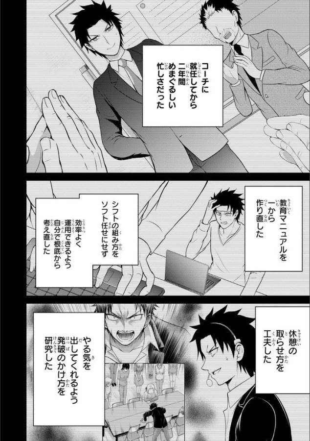 29 TO JK - raw - Chapter 12 - https://jpdd.ccdd.to/JPDD/14041505/204nbiu43pa.jpg