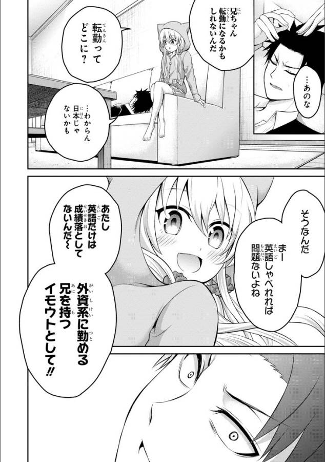 29 TO JK - raw - Chapter 12 - https://jpdd.ccdd.to/JPDD/14041505/3tcvjulaoqe.jpg