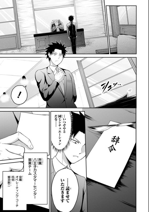 29 TO JK - raw - Chapter 13 - https://jpdd.ccdd.to/JPDD/14041505/4ib0nfrjiak.jpg