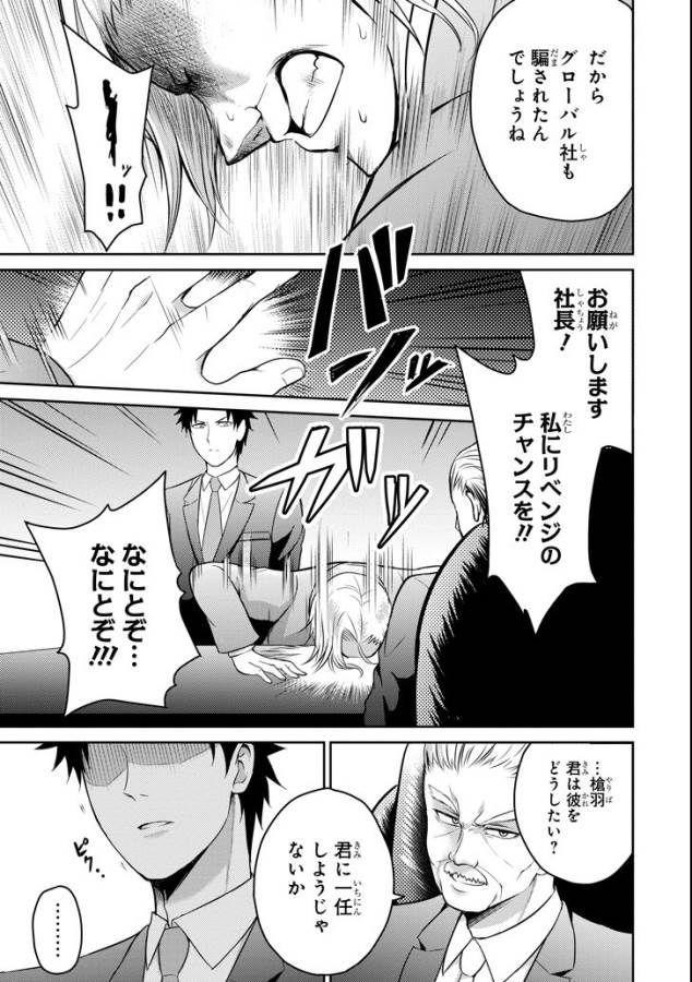 29 TO JK - raw - Chapter 13 - https://jpdd.ccdd.to/JPDD/14041505/ev20tsxtqul.jpg