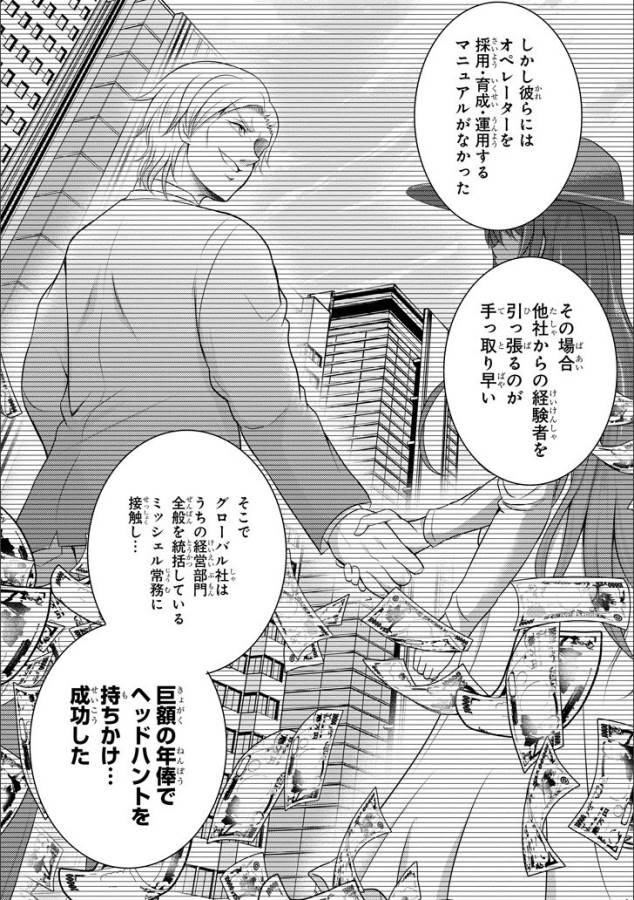 29 TO JK - raw - Chapter 11 - https://jpdd.ccdd.to/JPDD/14041505/jzsugzpahld.jpg
