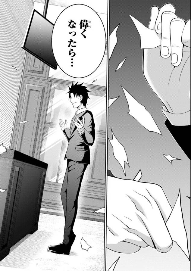 29 TO JK - raw - Chapter 13 - https://jpdd.ccdd.to/JPDD/14041505/selr21ayxgk.jpg