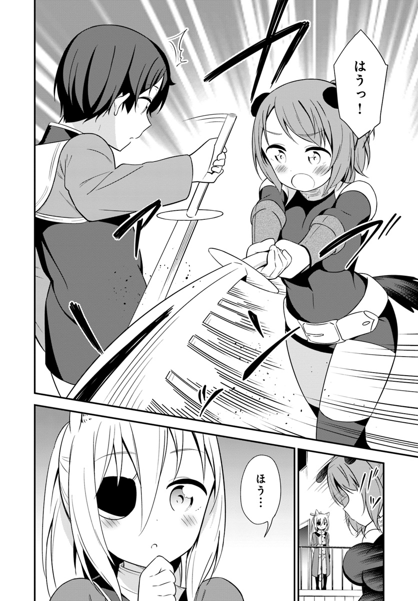 BUTSURI-SAN DE MUSOU SHITETARA MOTEMOTE NI NARIMASHITA - raw - Chapter 22 - https://jpdd.ccdd.to/JPDD/14051505/4wk55ynnwvf.jpg