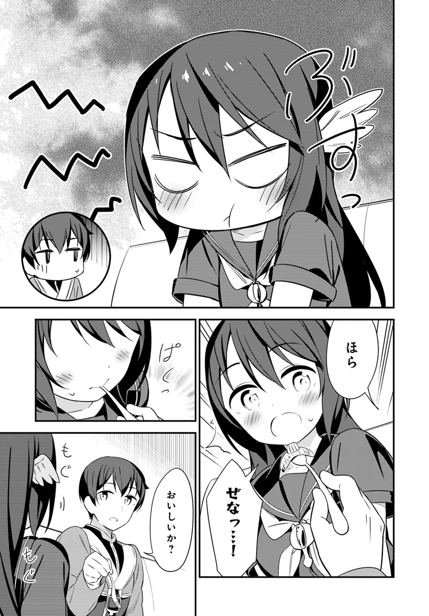 BUTSURI-SAN DE MUSOU SHITETARA MOTEMOTE NI NARIMASHITA - raw - Chapter 22 - https://jpdd.ccdd.to/JPDD/14051505/a4brcz224i0.jpg