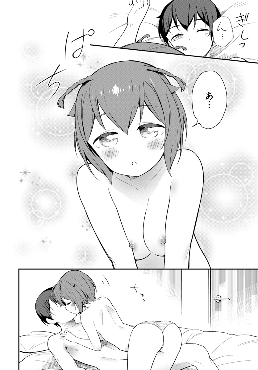 BUTSURI-SAN DE MUSOU SHITETARA MOTEMOTE NI NARIMASHITA - raw - Chapter 20 - https://jpdd.ccdd.to/JPDD/14051505/g2n2dxjcft1.jpg