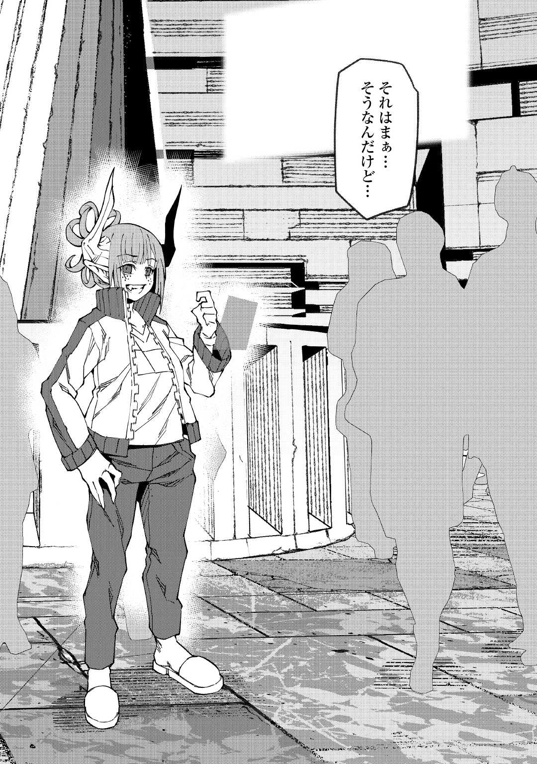ISEKAI TENSEI - raw - Chapter 25 - https://jpdd.ccdd.to/JPDD/14061505/fka0v0wiakj.jpg