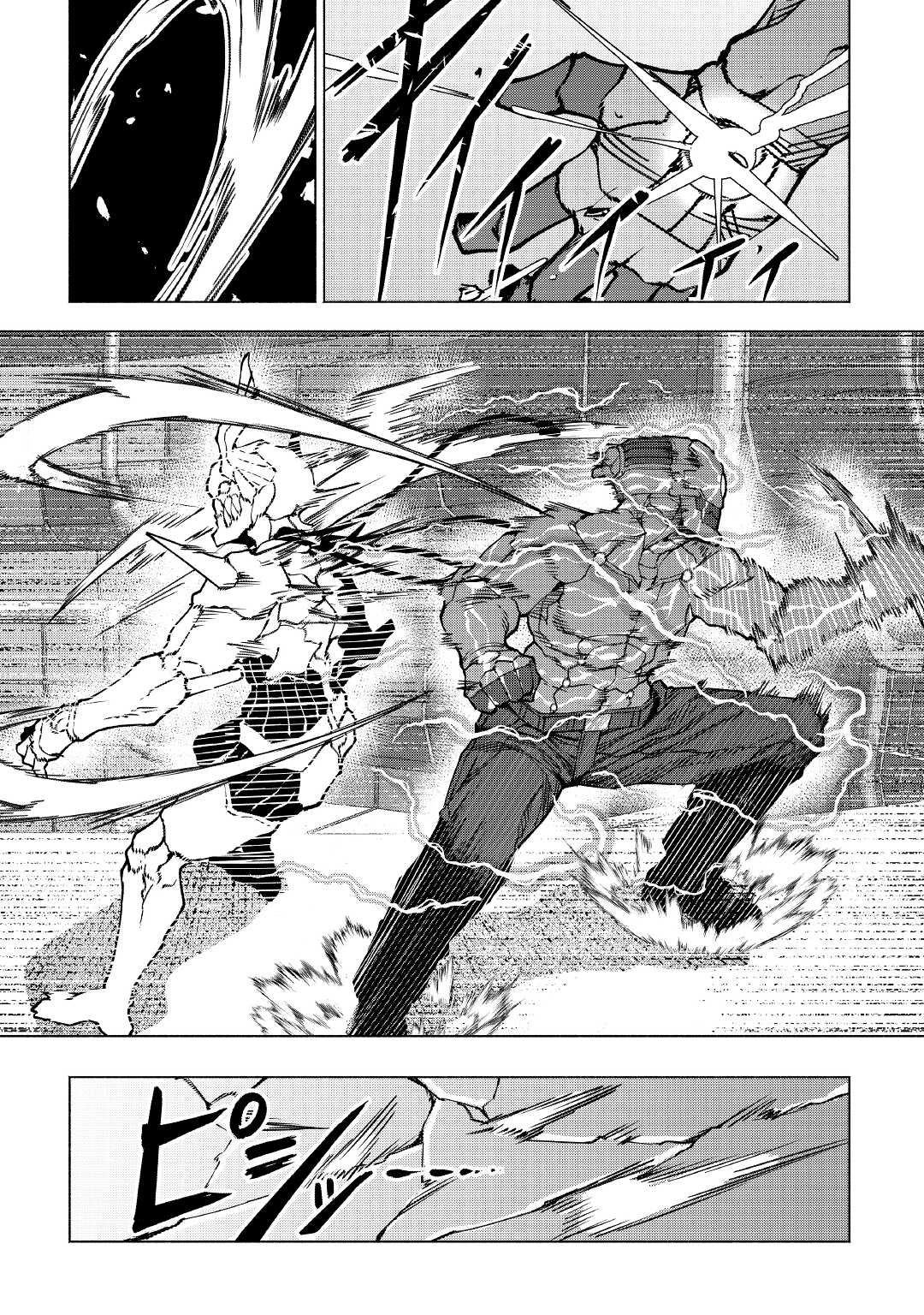 ISEKAI TENSEI - raw - Chapter 24 - https://jpdd.ccdd.to/JPDD/14061505/qhv1cag0alm.jpg