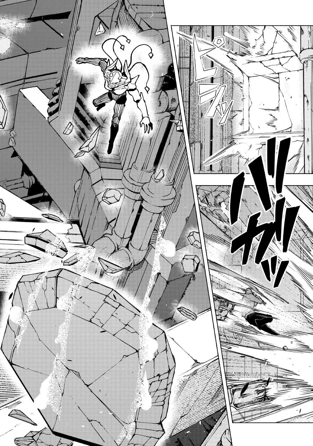 ISEKAI TENSEI - raw - Chapter 23 - https://jpdd.ccdd.to/JPDD/14061505/urijv3wvrw2.jpg