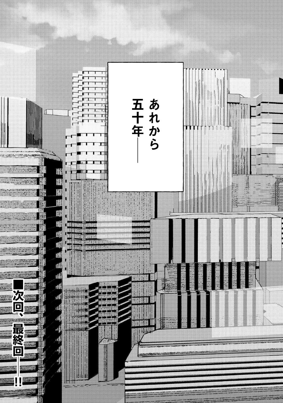 ISEKAI TENSEI - raw - Chapter 24 - https://jpdd.ccdd.to/JPDD/14061505/xib0lo2a5yy.jpg