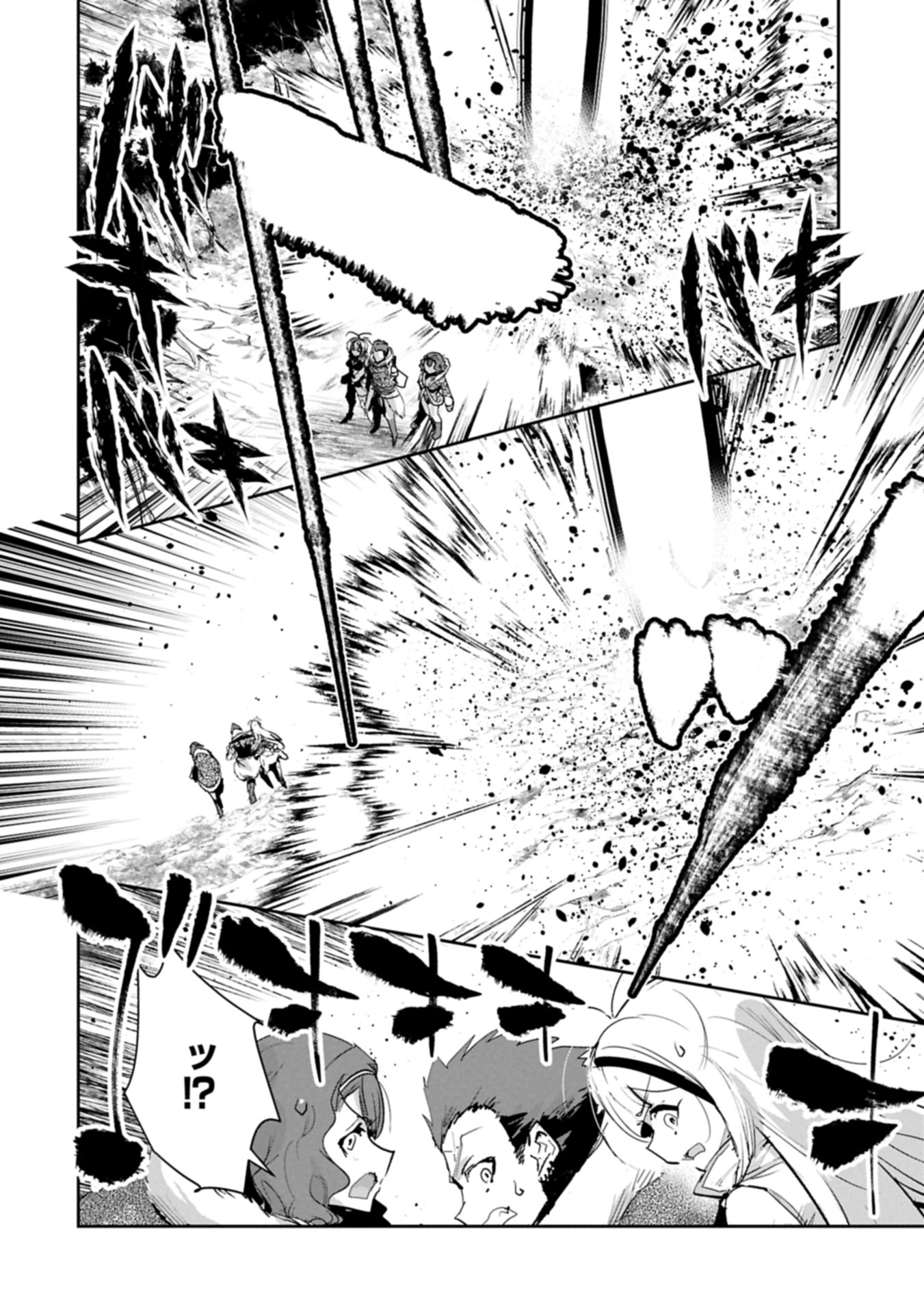 ANE NI IWARERU GA MAMA NI TOKKUN O SHITEITARA, TONDEMONAI TSUYOSA NI NATTEITA OTOUTO (MANGA) - raw - Chapter 37.2 - https://jpdd.ccdd.to/JPDD/14062803/xyynqtpqnmw.jpg