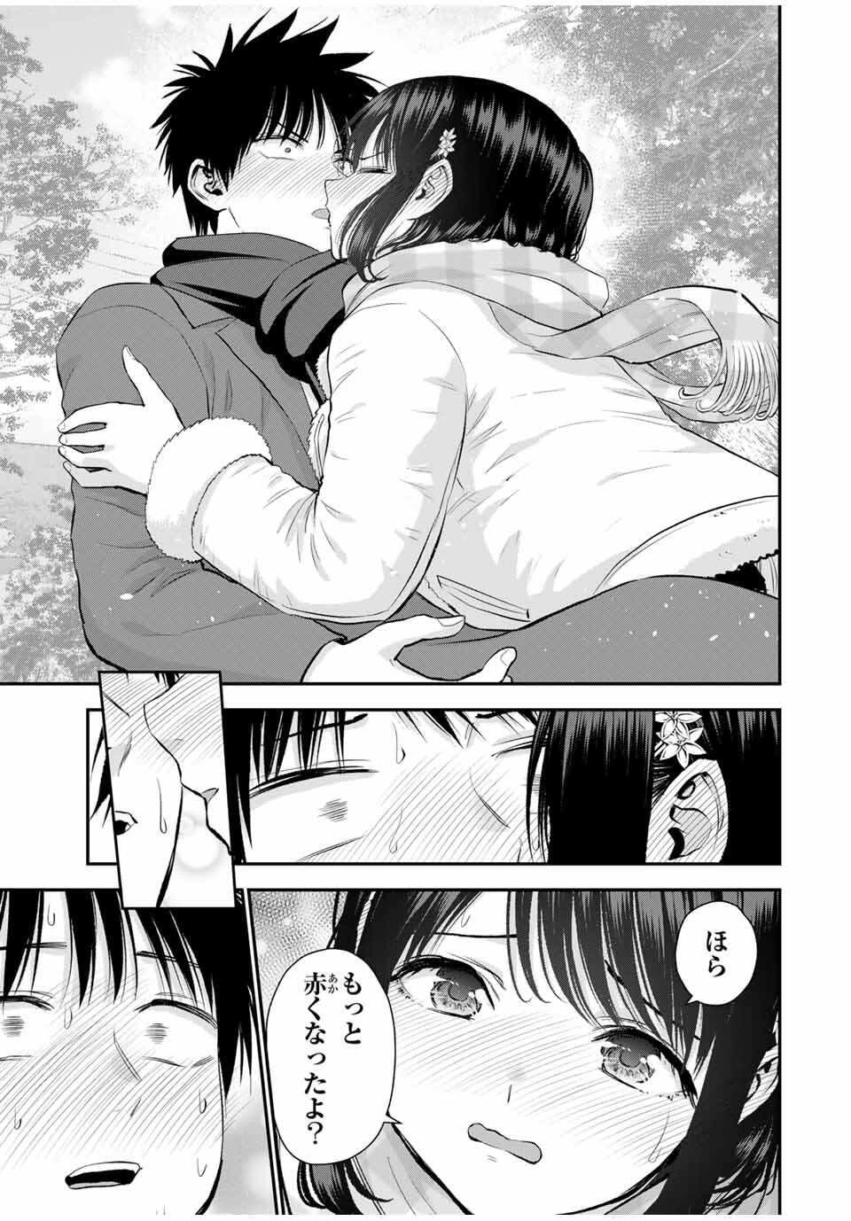 NO MORE LOVE WITH THE GIRLS. - raw - Chapter 156 - https://jpdd.ccdd.to/JPDD/14062805/ighimogb2wn.jpg