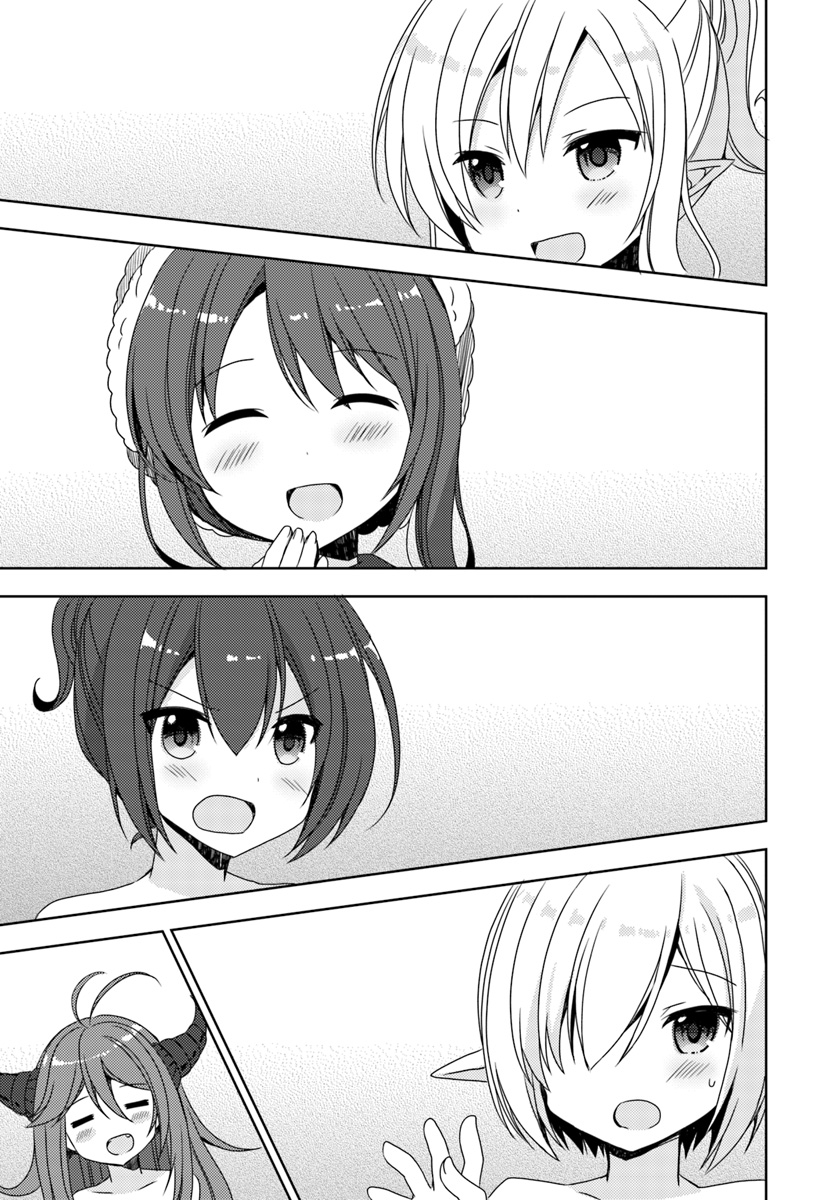 ISEKAI ONSEN NI TENSEI SHITA ORE NO KOUNOU GA TONDEMOSUGIRU - raw - Chapter 9 - https://jpdd.ccdd.to/JPDD/14071505/osxrlxpuybo.jpg
