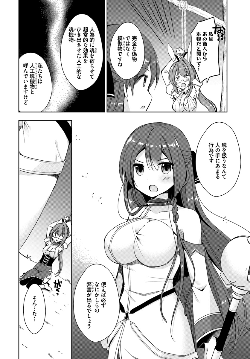 ISEKAI ONSEN NI TENSEI SHITA ORE NO KOUNOU GA TONDEMOSUGIRU - raw - Chapter 8 - https://jpdd.ccdd.to/JPDD/14071505/tj1xz3ykftf.jpg