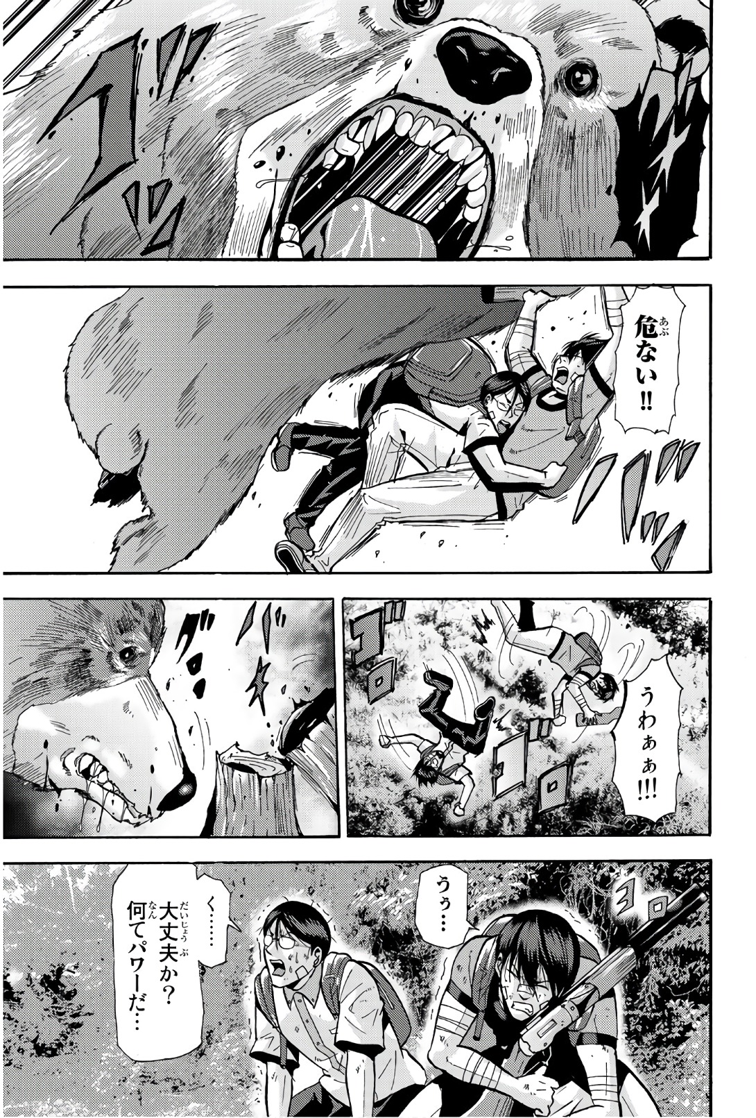 MADMEN (NAGATA RYUUHAKU) - raw - Chapter 34 - https://jpdd.ccdd.to/JPDD/14091505/1a53fwbmqzb.jpg