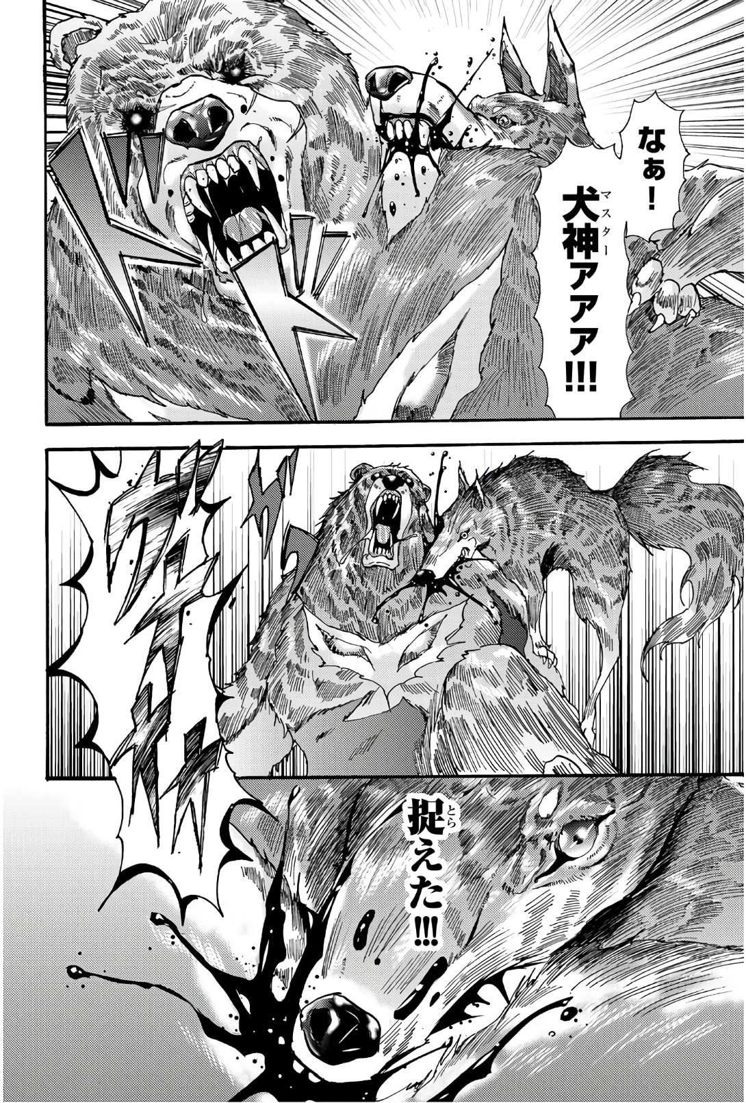 MADMEN (NAGATA RYUUHAKU) - raw - Chapter 37 - https://jpdd.ccdd.to/JPDD/14091505/5jb5p2zszf5.jpg