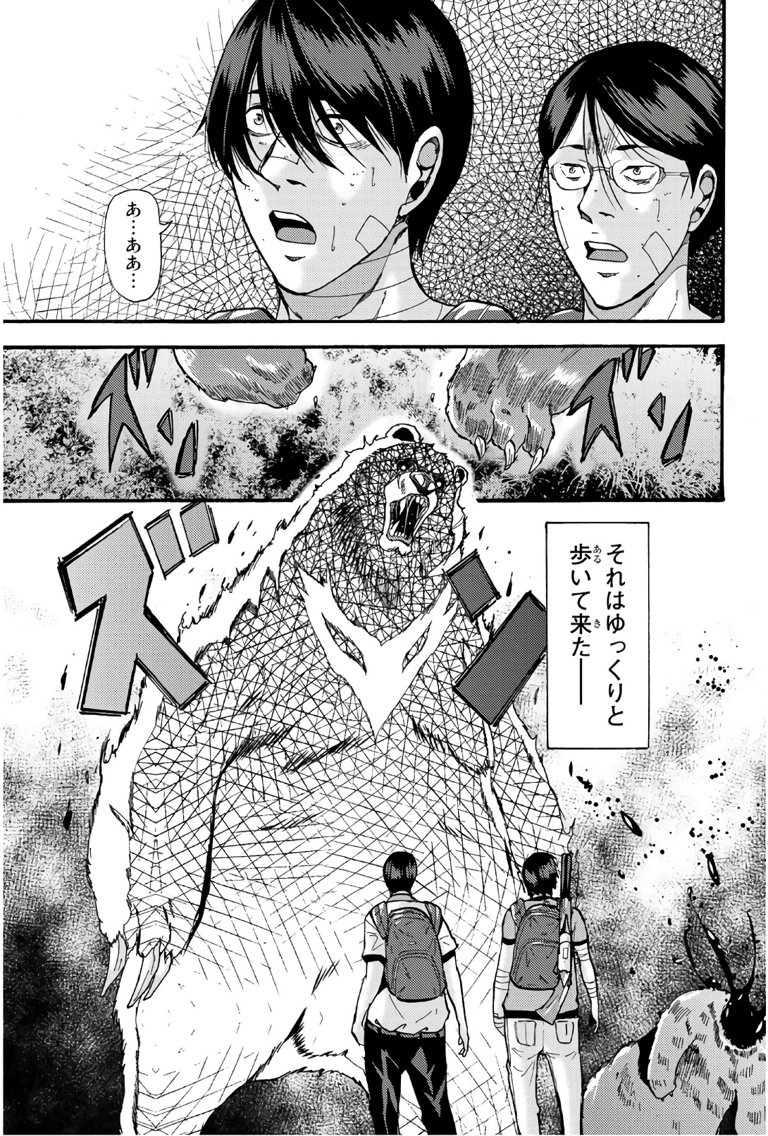 MADMEN (NAGATA RYUUHAKU) - raw - Chapter 35 - https://jpdd.ccdd.to/JPDD/14091505/5st1p3gf3l4.jpg