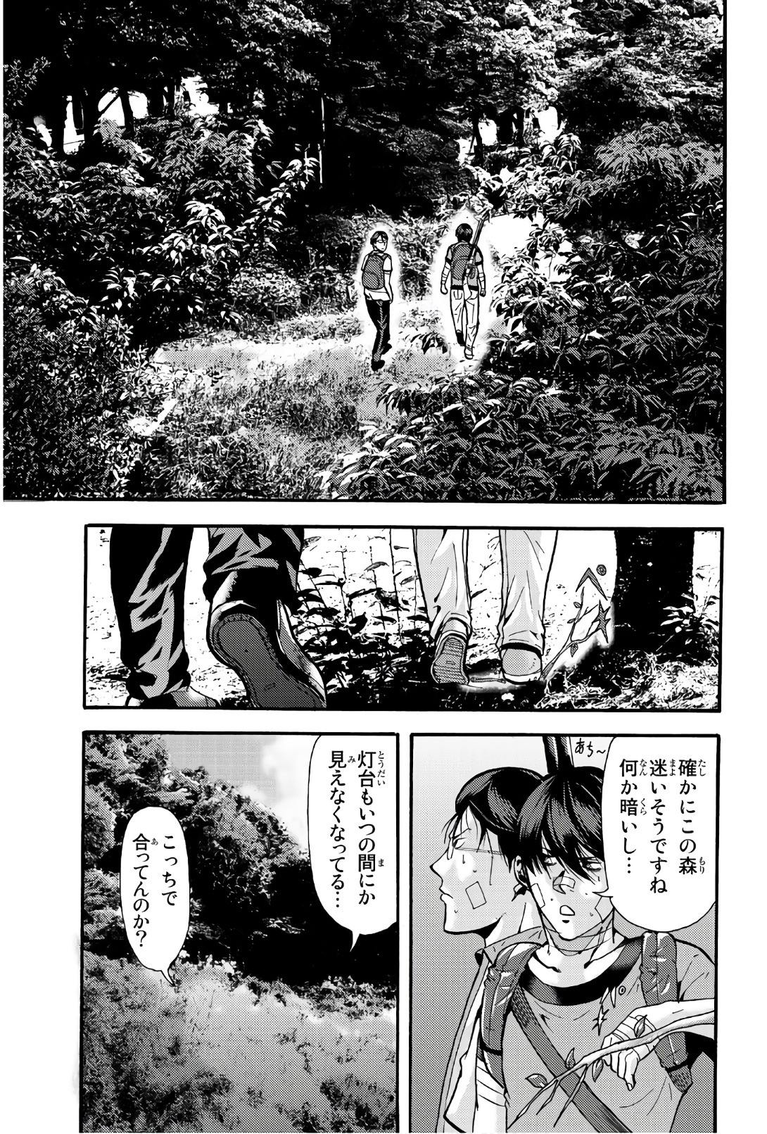 MADMEN (NAGATA RYUUHAKU) - raw - Chapter 33 - https://jpdd.ccdd.to/JPDD/14091505/bfxk5sbsjqz.jpg