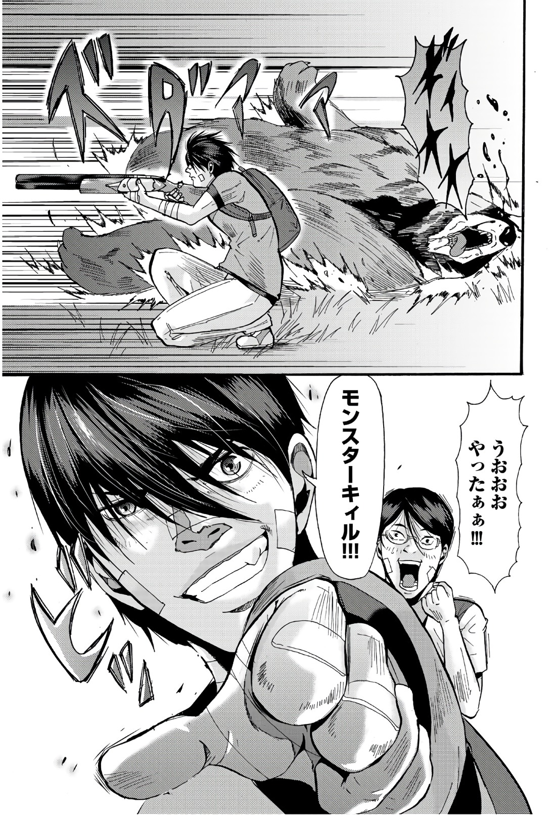 MADMEN (NAGATA RYUUHAKU) - raw - Chapter 34 - https://jpdd.ccdd.to/JPDD/14091505/rgrle2wf0ds.jpg