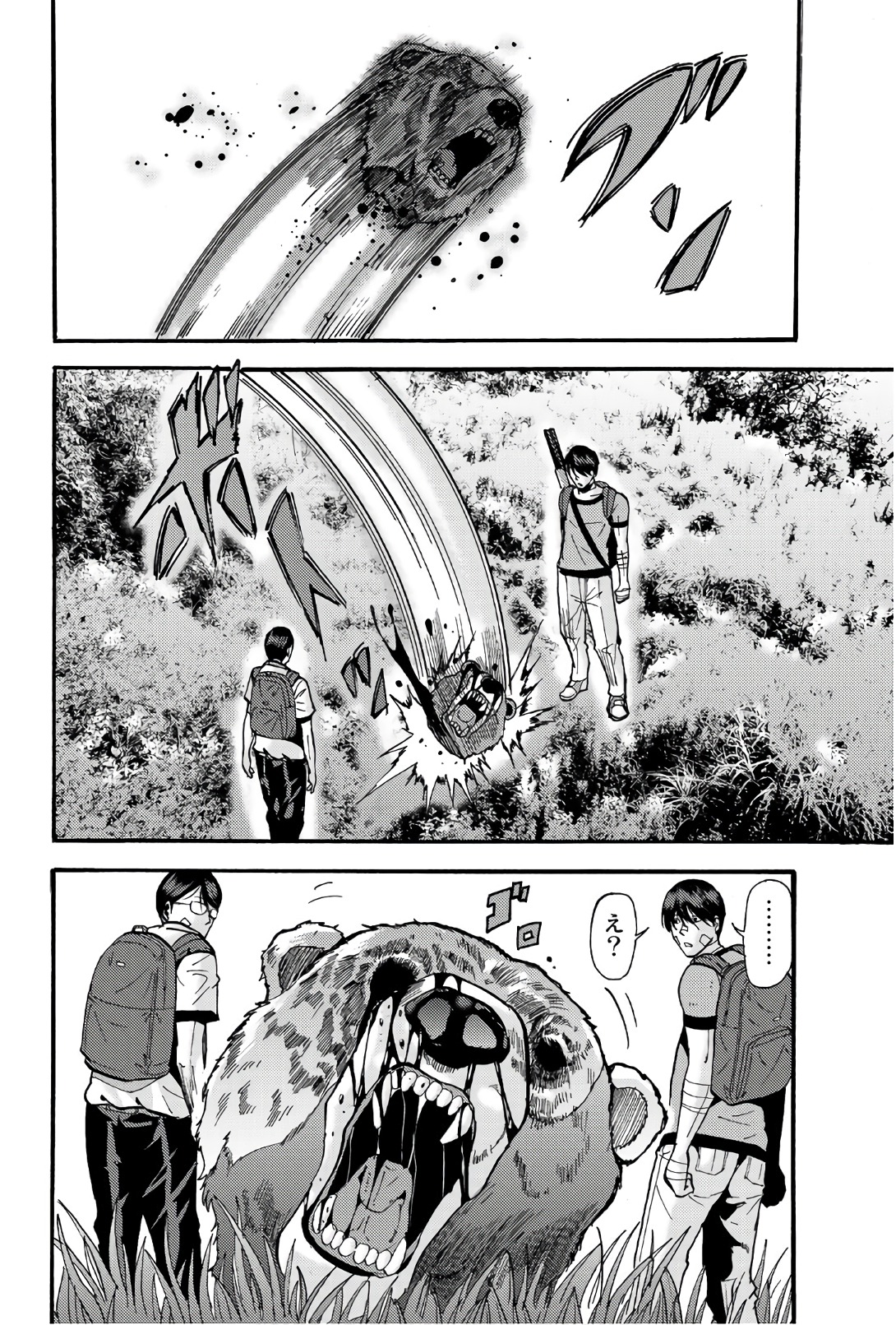 MADMEN (NAGATA RYUUHAKU) - raw - Chapter 35 - https://jpdd.ccdd.to/JPDD/14091505/xitkwyjklpc.jpg
