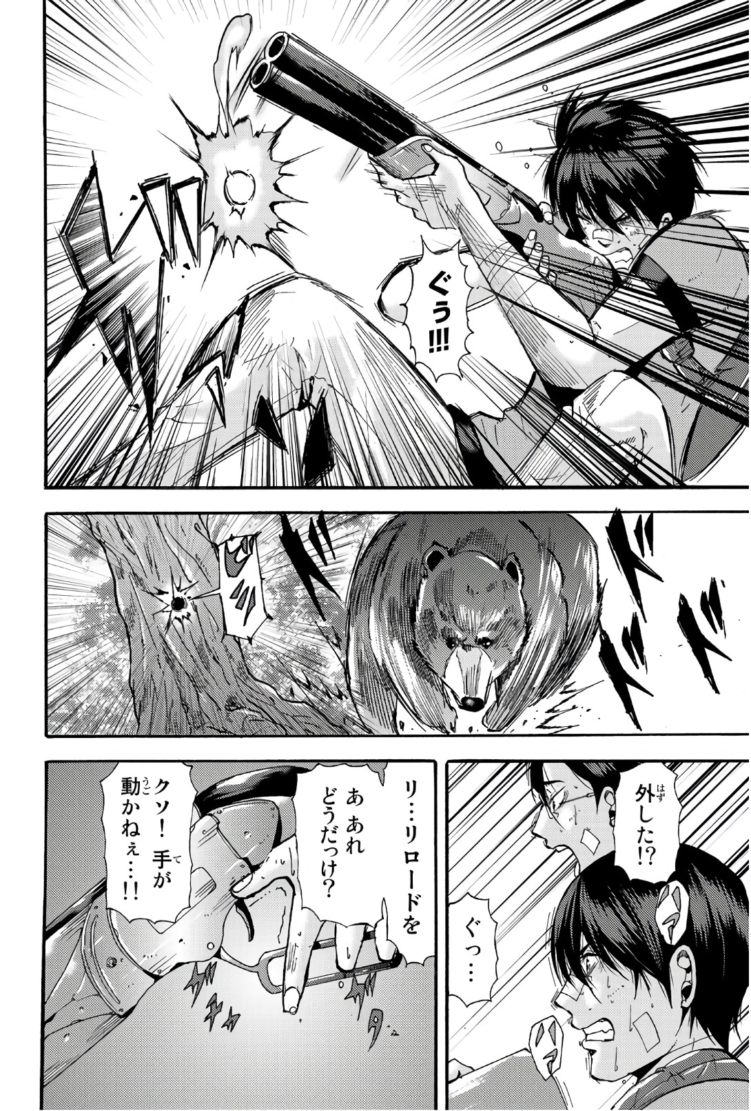 MADMEN (NAGATA RYUUHAKU) - raw - Chapter 34 - https://jpdd.ccdd.to/JPDD/14091505/zs5q2gcr1hs.jpg