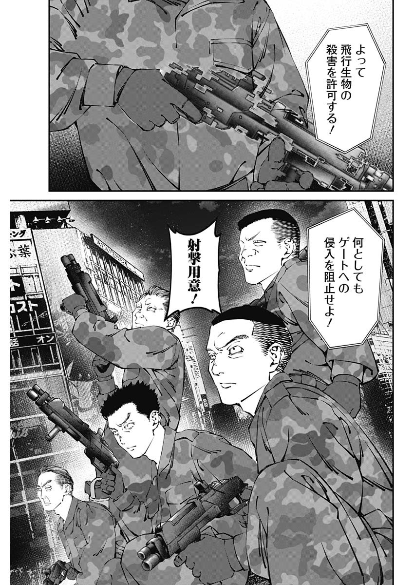 20XX-NEN LEVEL UP SAIGAI: KAMI KARA SAZUKARISHI ARATA NARU CHIKARA - raw - Chapter 36 - https://jpdd.ccdd.to/JPDD/14101505/3xy53df05kn.jpg