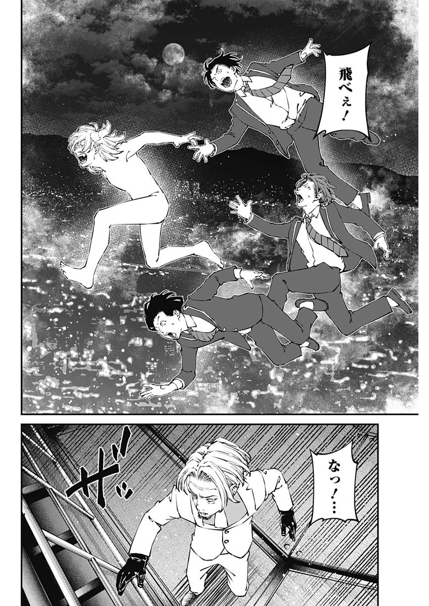 20XX-NEN LEVEL UP SAIGAI: KAMI KARA SAZUKARISHI ARATA NARU CHIKARA - raw - Chapter 35 - https://jpdd.ccdd.to/JPDD/14101505/aezwznyujrx.jpg