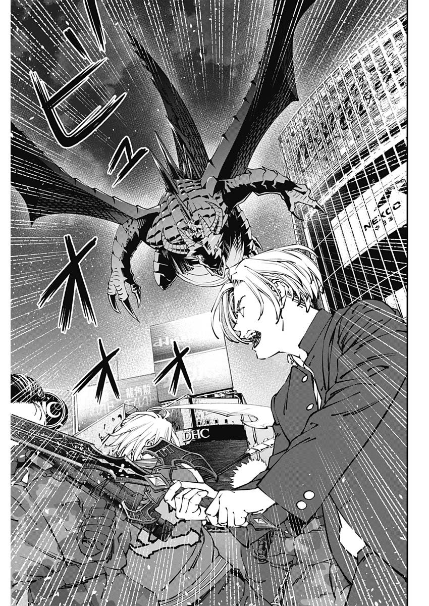 20XX-NEN LEVEL UP SAIGAI: KAMI KARA SAZUKARISHI ARATA NARU CHIKARA - raw - Chapter 36 - https://jpdd.ccdd.to/JPDD/14101505/dkizkvogltw.jpg